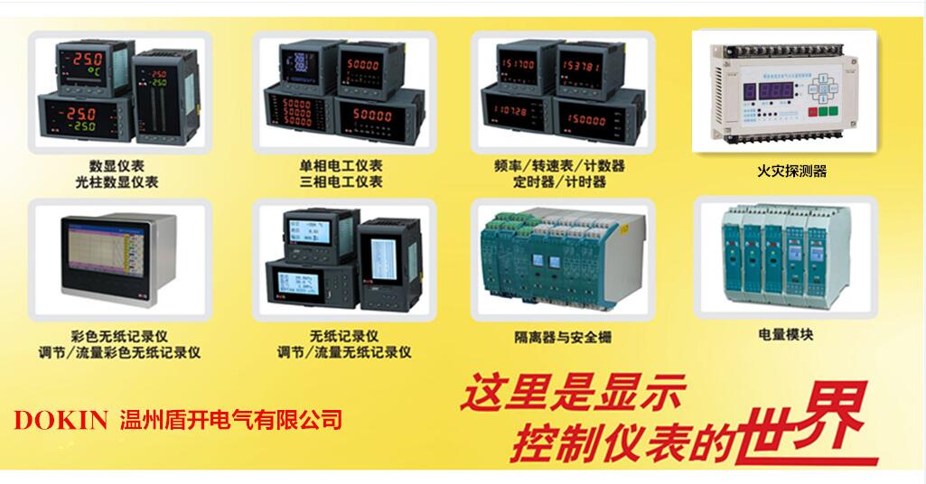 RTCM-80電氣火災報警器聯(lián)系電話