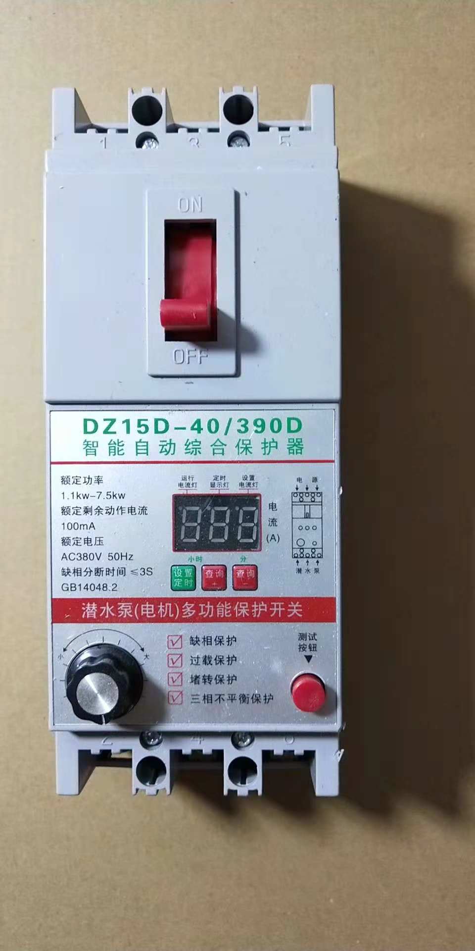 DZ15D潛水泵電機保護器廠家君通天正環(huán)宇正泰德力西型