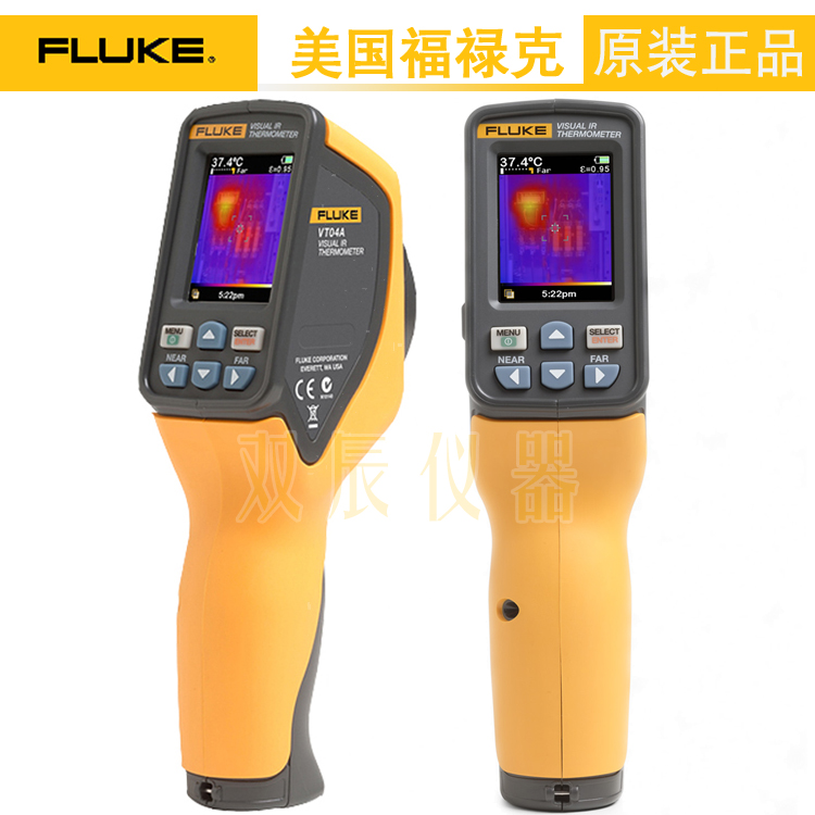 河南鄭州福祿克 Fluke VT04 可視紅外測(cè)溫儀