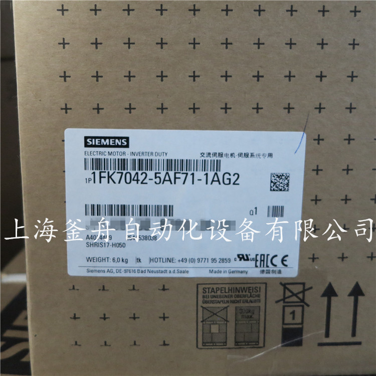 1FK7042-5AF71-1AG2西門子0.82KW伺服電機精彩不斷折扣連連