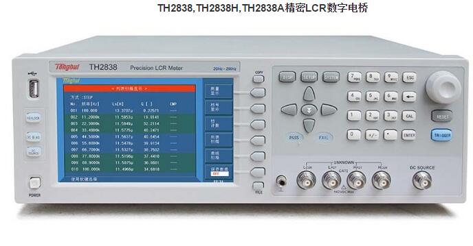   TH2838H精密LCR数字电桥