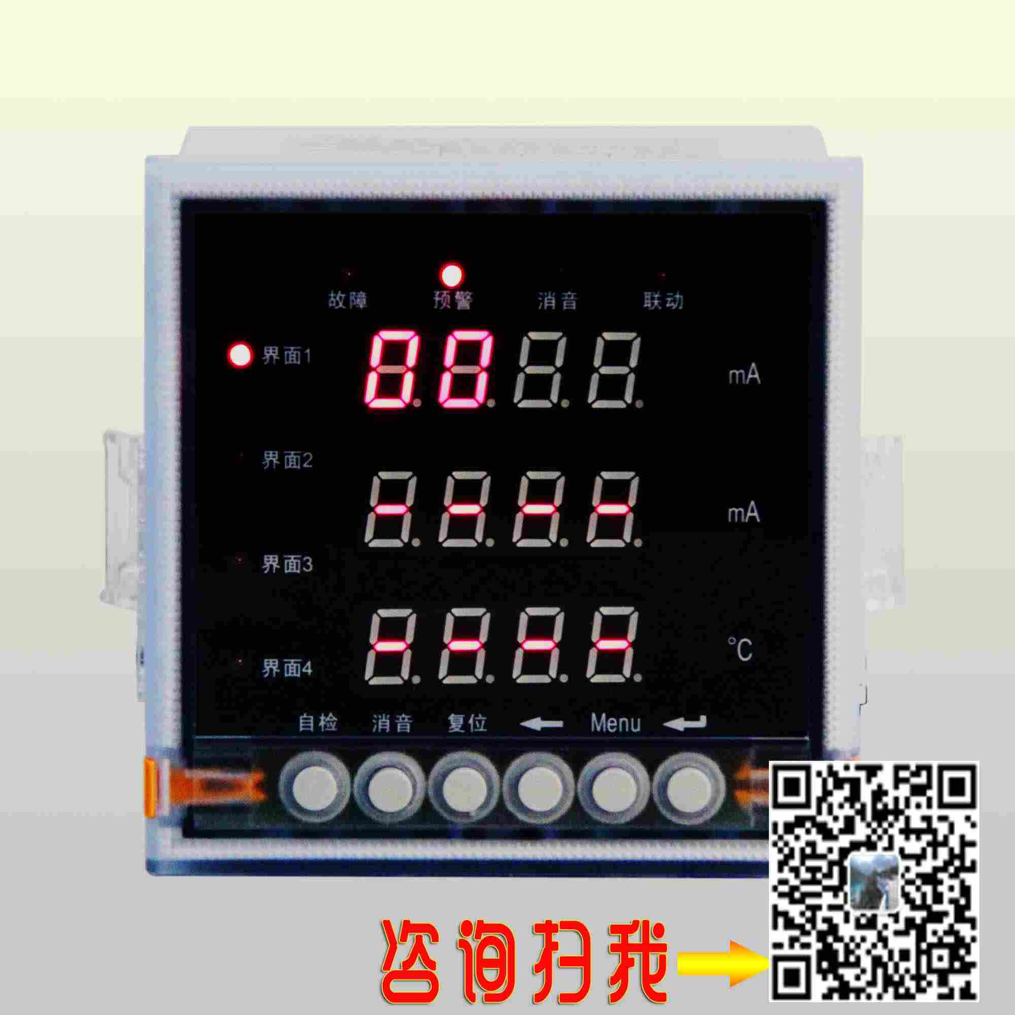 DDH5207K-電力監(jiān)控設(shè)備-DDH5207K