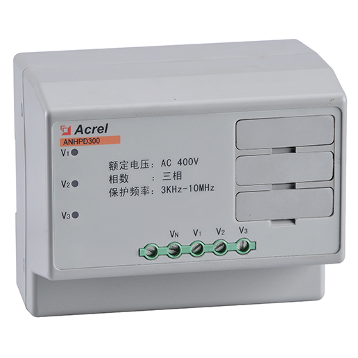 安科瑞三相ANHPD300谐波保护器可用在低压0.4KV系统中UPS新能源