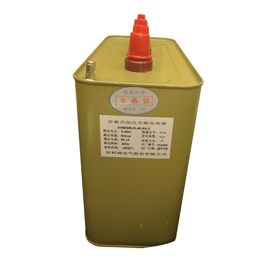 安科瑞ANBSMJ-0.48-15-3三相共补自愈式低压并联电容器容量15Kvar
