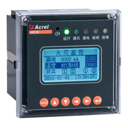 安科瑞ARCM200L 剩余电流探测器 漏电和电能计量组合表