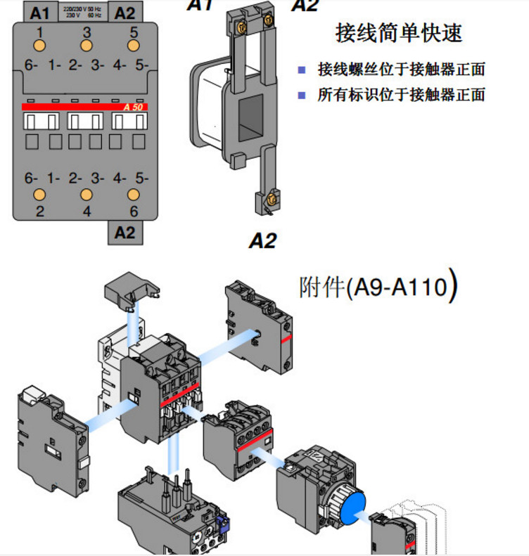 山西施耐德電氣變頻器代理商-歡迎您