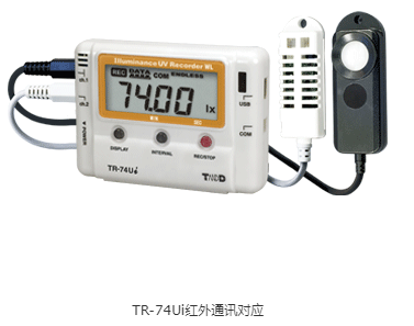 TANDD天特小型防水数据记录仪TR-74Ui