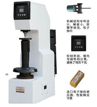  HB-3000型布氏硬度計價格操作方法原理