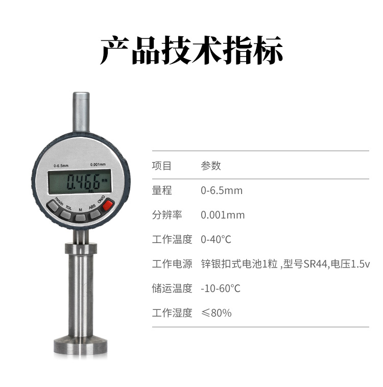  0918表面粗糙度儀價(jià)格操作方法原理