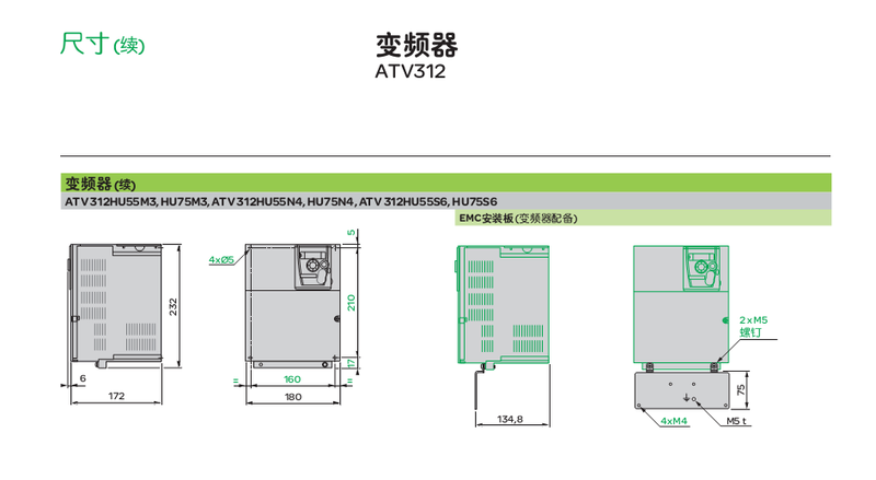 安徽施耐德电气atv71系列变频器代理