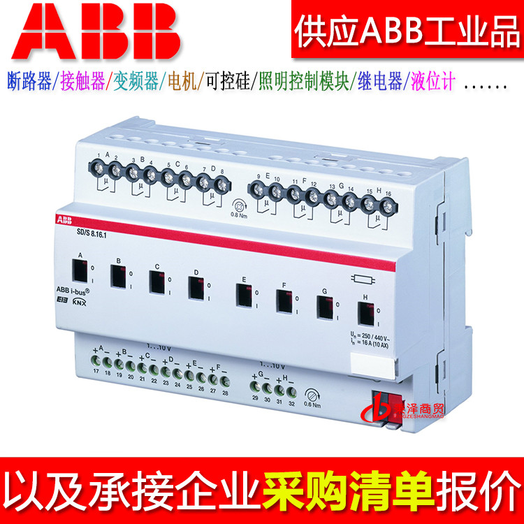 ABB模塊SA/S4.6.1.1開關驅(qū)動器