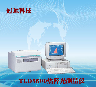 TLD 5500熱釋光測(cè)量?jī)x環(huán)境測(cè)量?jī)x器