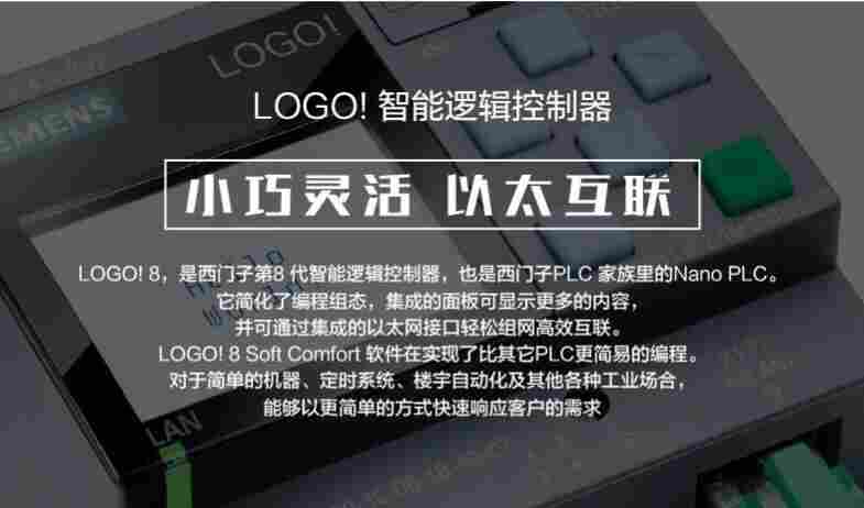 西门子电缆接头6FX2003-0SL12原装