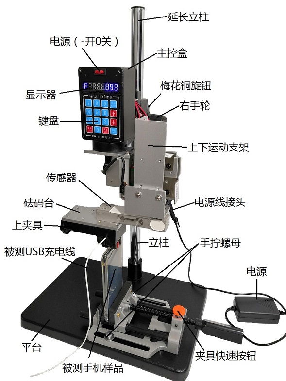 NWT-1501B 連接器插拔壽命測試機(jī)