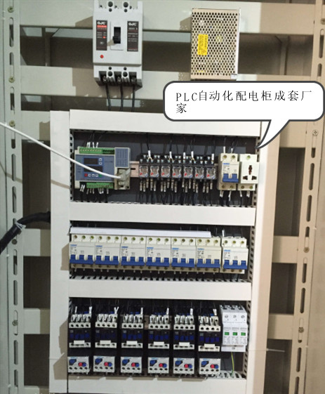 四方電氣 PLC控制 變頻控制柜 自動化控制系統(tǒng) 低壓成套系統(tǒng)