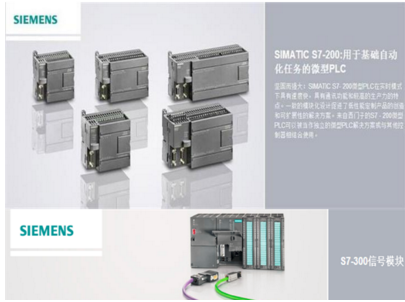 西門子變頻器6SE6440-2UC21-1BA1—供應商