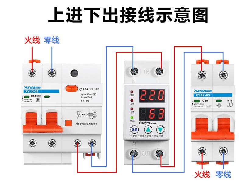 百色市电机缺相保护器系列厂家批发