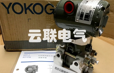 横河YOKOGAWA电磁流量计温度仪表变送器