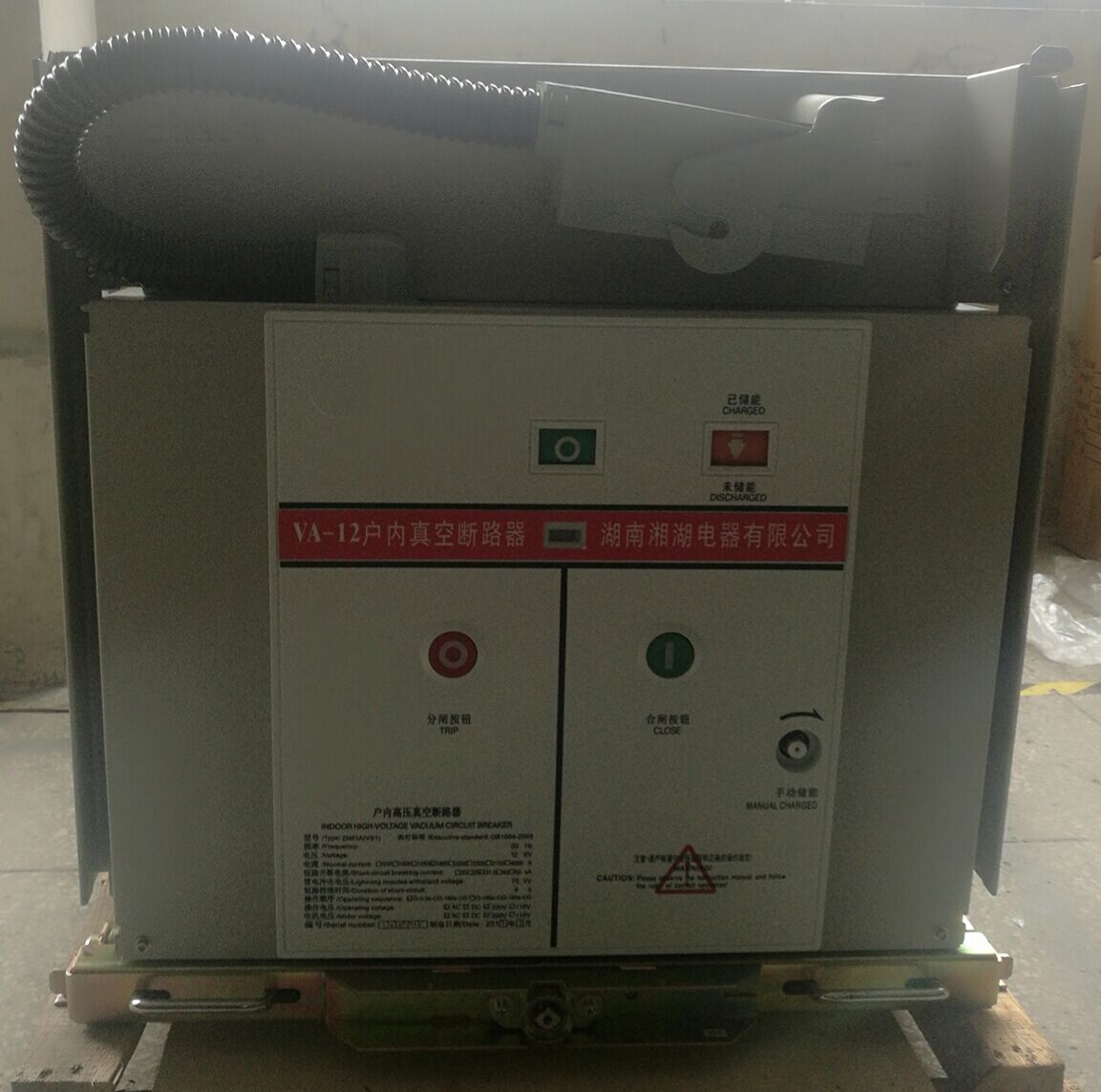 GDBZ-3变压器三回路直流电阻测试仪联系地址：湖南湘湖电器