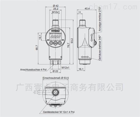 HYDAC ETS3868-5-000-000 溫度傳感器