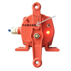 皮带双向拉绳开关供货