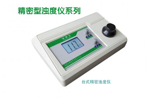 WGZ-1A數(shù)顯臺(tái)式濁度儀