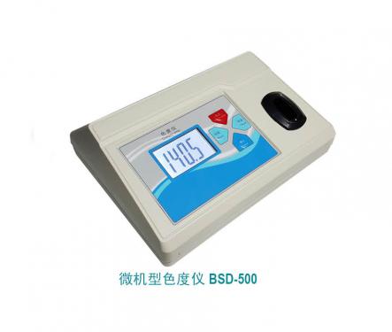 色度儀 BSD-500型 臺式色度儀 水質色度儀 色度計 色度檢測儀