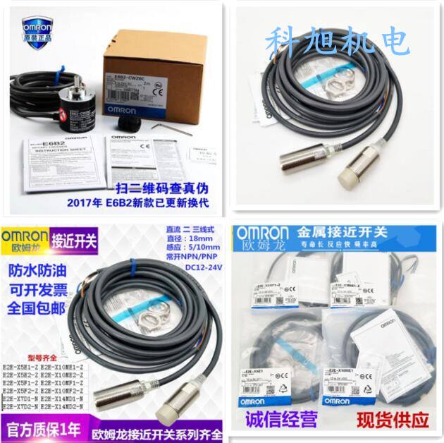 E32-T16P-5M光纤传感器