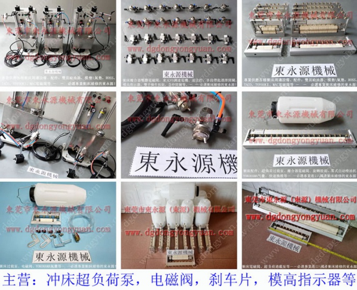 Guoyi 拉伸模微量供油裝置可編程控制器噴油機(jī) 找 東永源