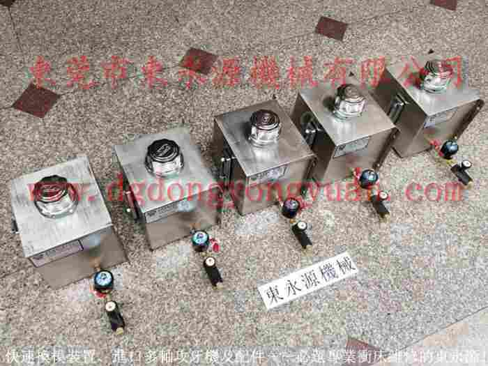 耐用的 冲床喷油机不锈钢鼎冲压自动喷油机 找 东永源