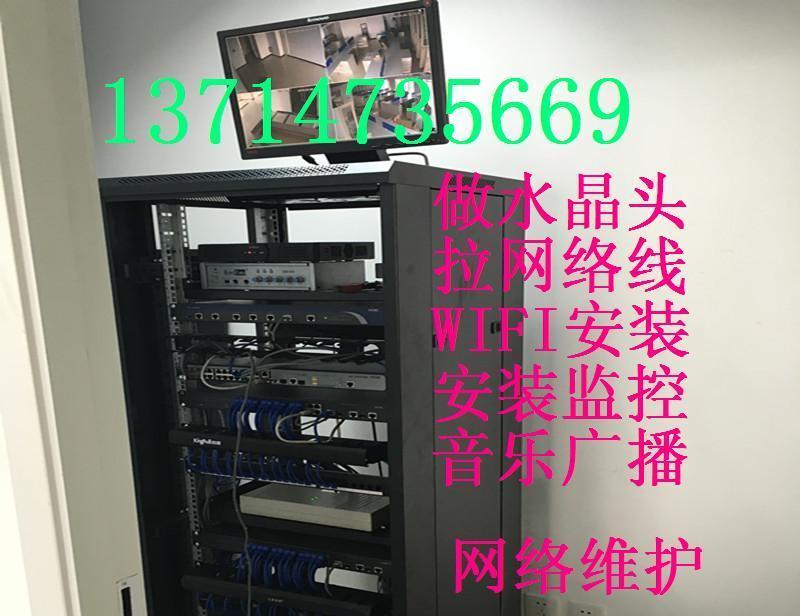 深圳上门安装无线路由器WiFi信号增强器拉网线网线布线