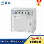 GW-015 UV紫外线耐黄变试验机