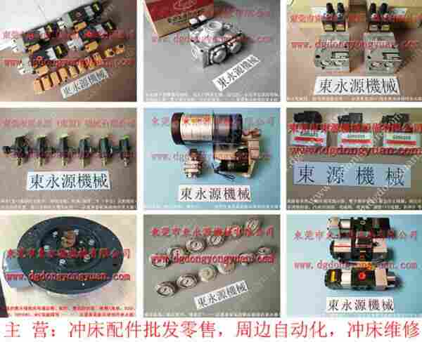 协易 冲床自动化设备多段位LW39-16A开关 找 东永源