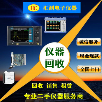 回收租售二手是德安捷倫E5071C網(wǎng)絡(luò)分析儀回收二手儀器