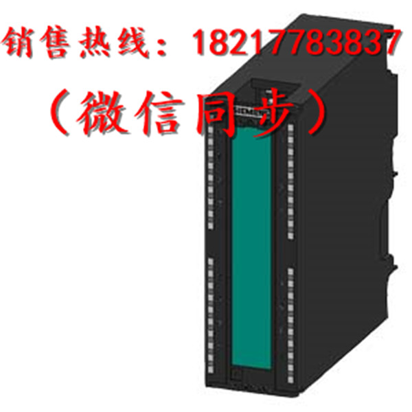 西门子SM322模块16DA固态继电器6ES7322-5GH00-0AB0
