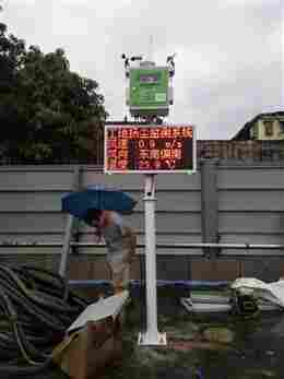 新鄉(xiāng)智能化揚(yáng)塵監(jiān)控設(shè)備河南環(huán)保型工地?fù)P塵信息監(jiān)測(cè)儀