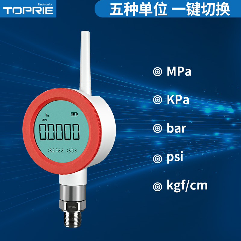 NB-IOT壓力表無線壓力表溫度壓力變送器低功耗工業(yè)級 