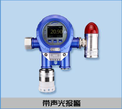 安帕尔现场安装固定式氢气检测仪APEG-JH2-A厂家供应