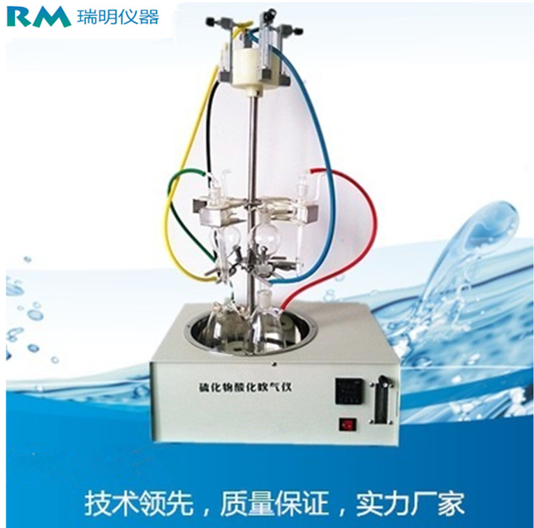  氮吹仪 水质硫化物酸化吹气仪测定水中硫化物