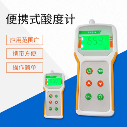 便攜式PH/ORP計手持式PH酸度計PH計酸度計