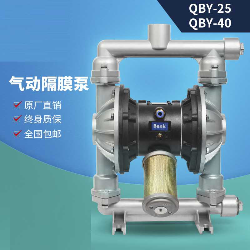 衬氟隔膜泵 电动汽车真空泵 qbk型气动隔膜泵