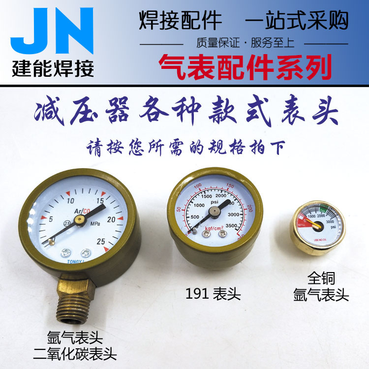 氩气表流量计 二氧化碳流量计 气体流量计量表