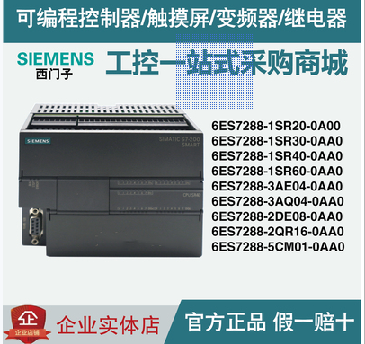 西门子6GK1105-2AA10工业以太网模块