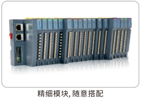 江苏工业级智能远程分布式IO生产厂家质保3年