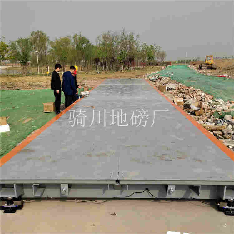 3mX6m50吨地磅，环卫局7米地磅，8米电子磅秤