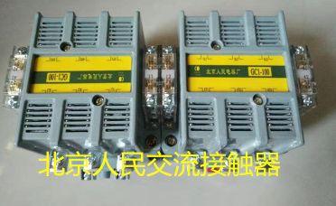 北京人民塑壳断路器GM8-800R/3 TM/AL2AX治愈