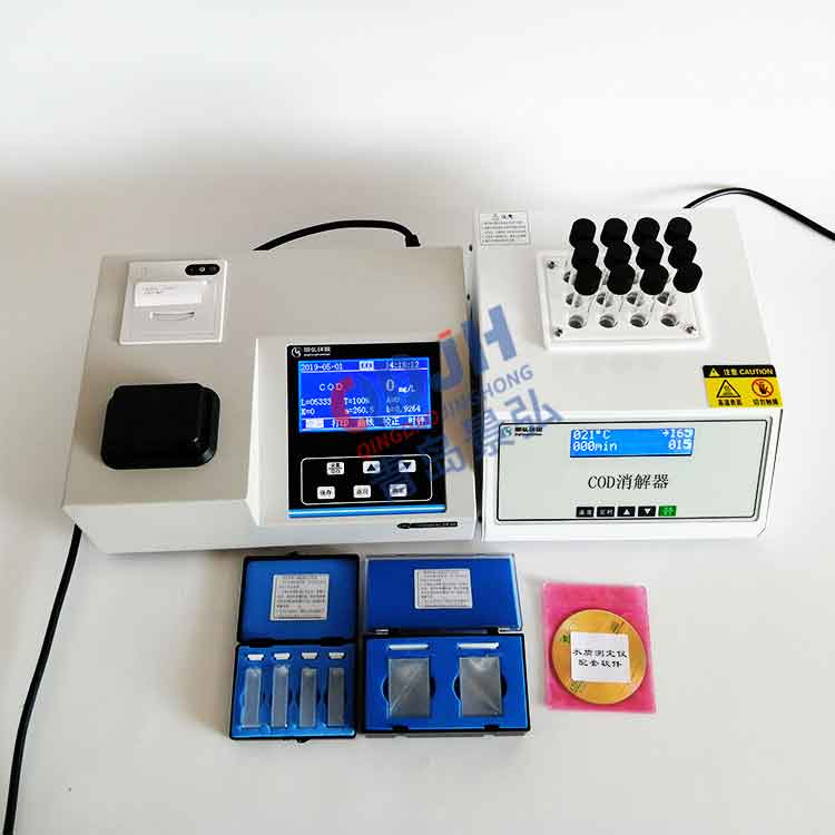 地下水总氮检测仪cod氨氮总磷总氮测定仪