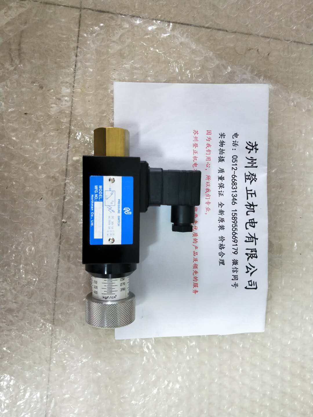 直销台湾北部精机SWH-G02-B3-D24-10-LS电磁阀