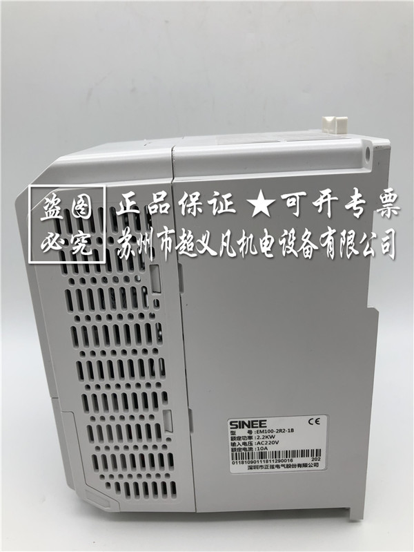 SINEE正弦變頻器EM100-2R2-1B 