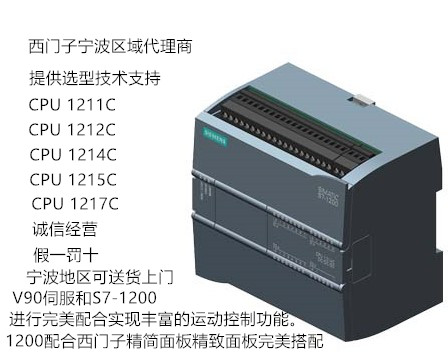 S7-1200 CPU 6ES7211-1AE40-0XB0 西門子PLC現(xiàn)貨 